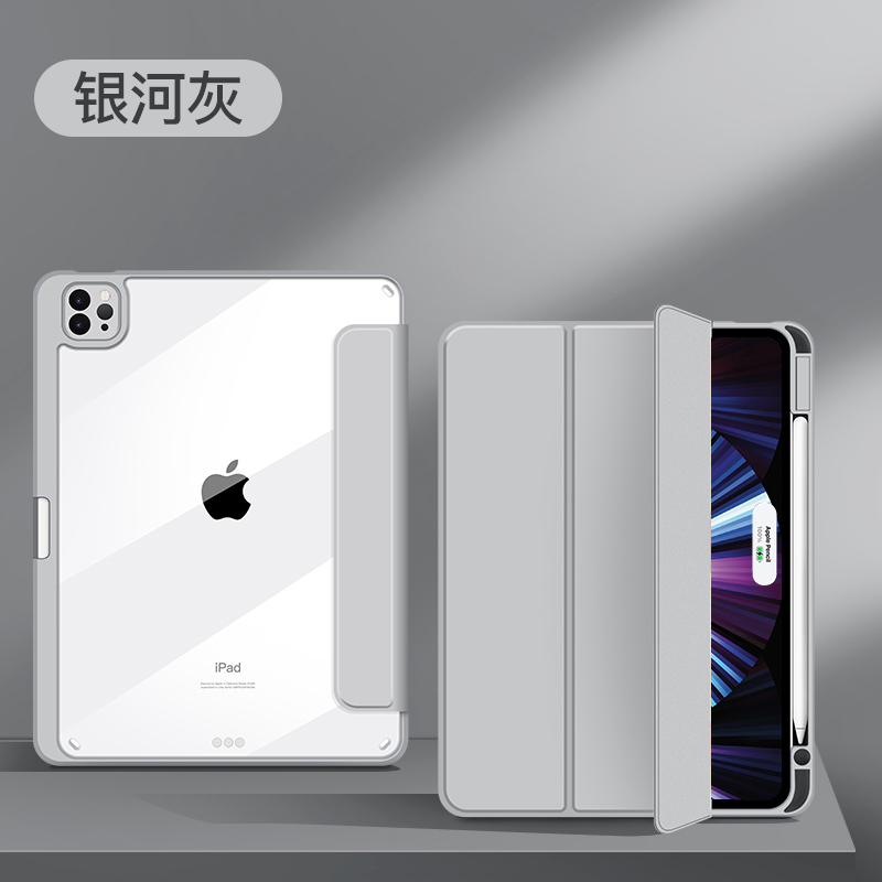 Magnetic/ detachable flip case for iPad 